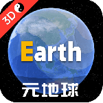 Earth地球app