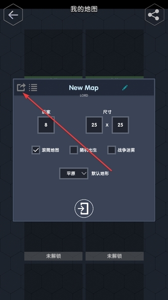 数字领主手游最新版