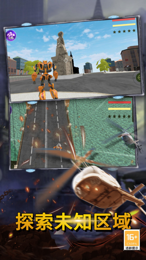 最后的子弹中文版最新版