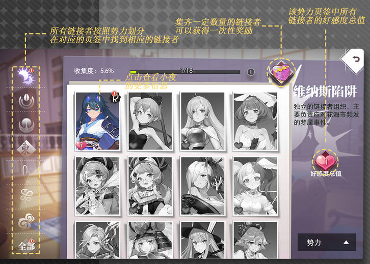 梦的第七章官方手游