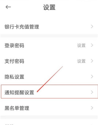 侧耳app