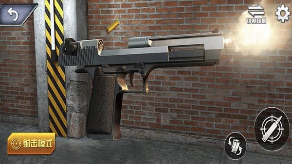 枪械玩的贼六最新版