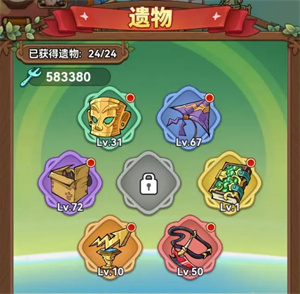 冒险大作战最新版