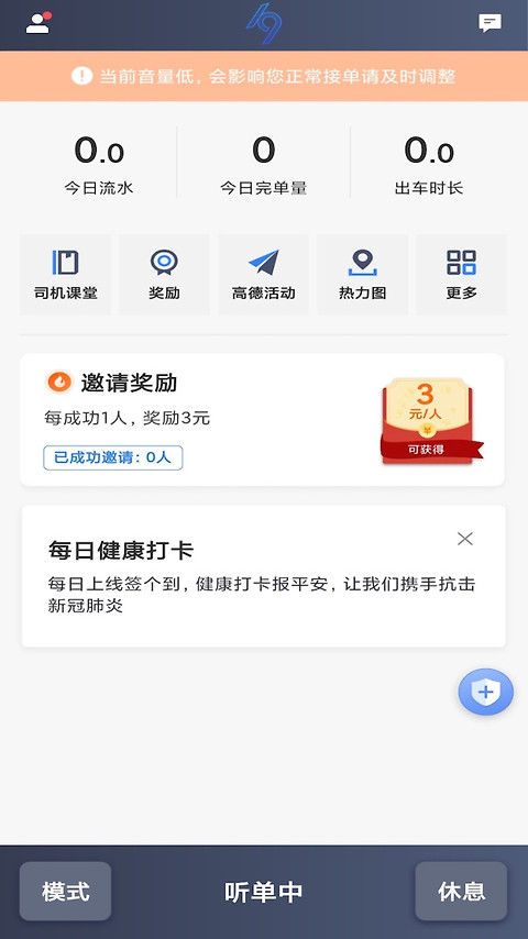K9用车司机
