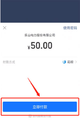 网上乐电app