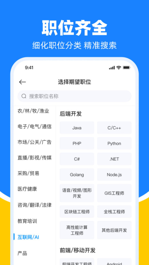 鱼泡网app