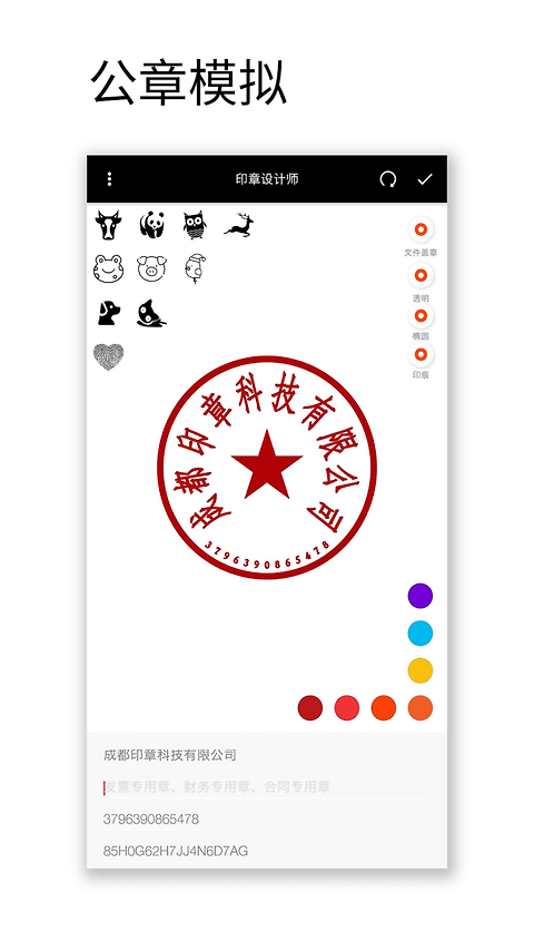 小刻