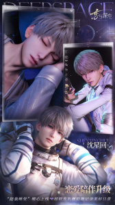 恋与深空官方版