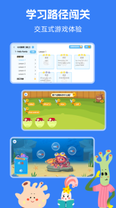 剑桥KETPET珊瑚赢英语官方版