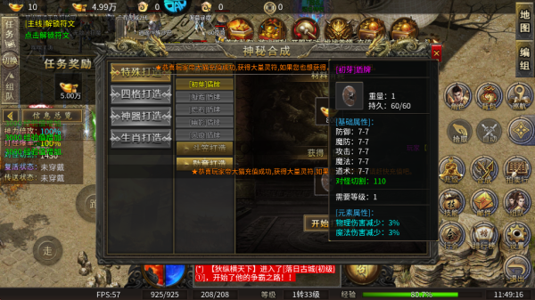 幽蓝边境官方正版