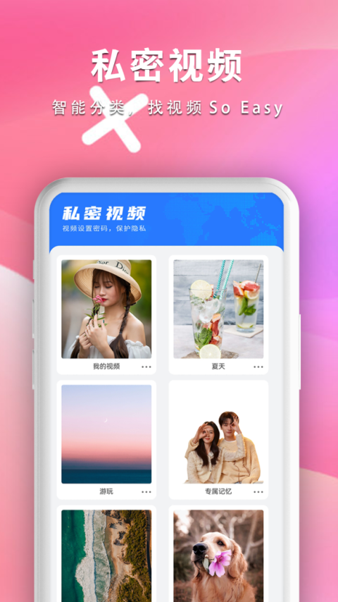 全能影音播放器官方版