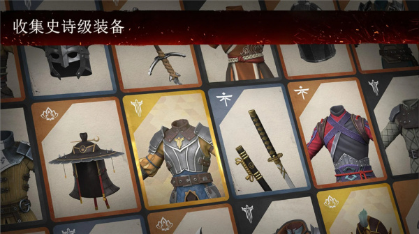 暗影格斗3国际服(Shadow Fight 3)最新版