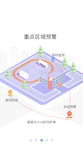 象牙塔家长端app