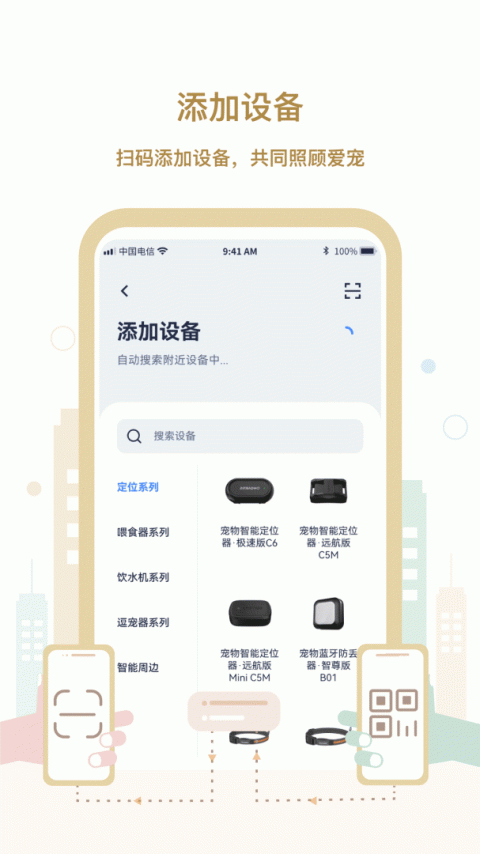 多尼斯app