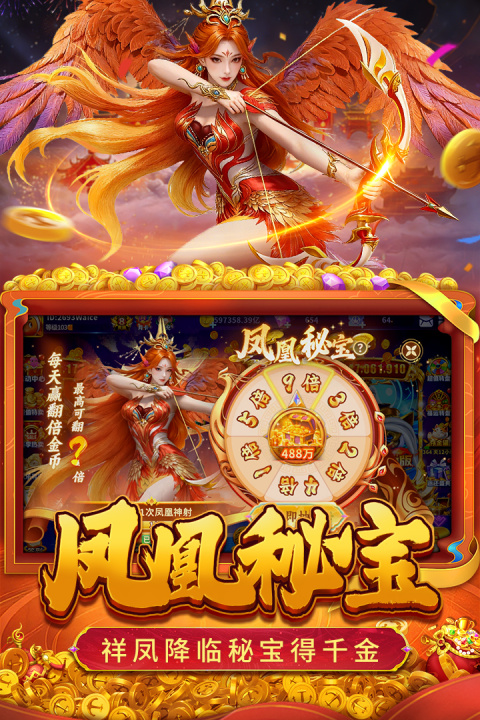 真人街机捕鱼手游