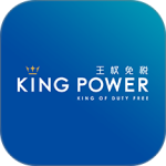 泰国王权免税app