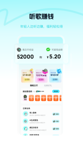 酷狗概念版app