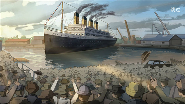 逃不出的船官方正版