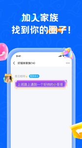 遇见漂流瓶app
