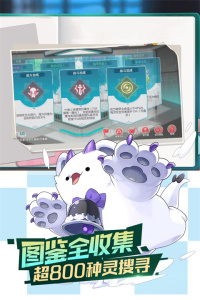 口袋觉醒360账号渠道版