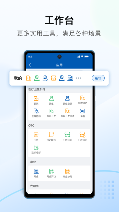 决策易app