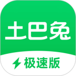 土巴兔极速版app
