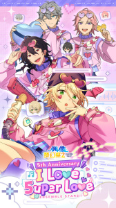 偶像梦幻祭2华为版