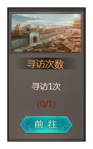 我在大清当皇帝腾讯版