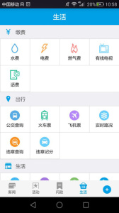 人人长寿app