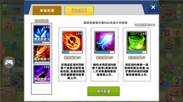 天天帝国360版