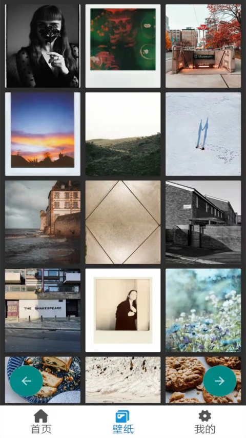 炫彩粒子手游最新版