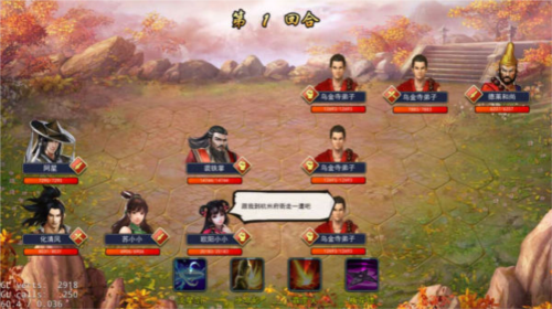 濡沫江湖小米版