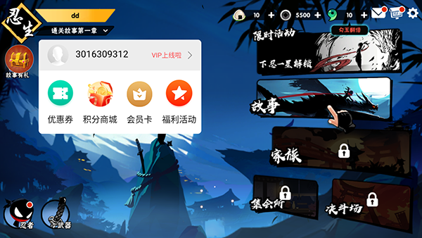 忍者必须死3小米渠道版