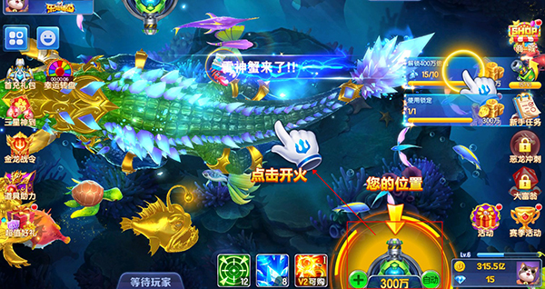 乐鸿捕鱼华为版