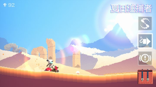 夏日追捕者手游