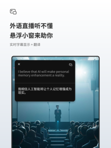 随声鹿app