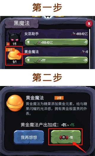 女巫来了手机版