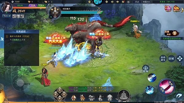 白蛇雷劫官方正版