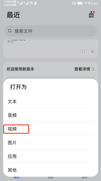 EVPlayer2官方版