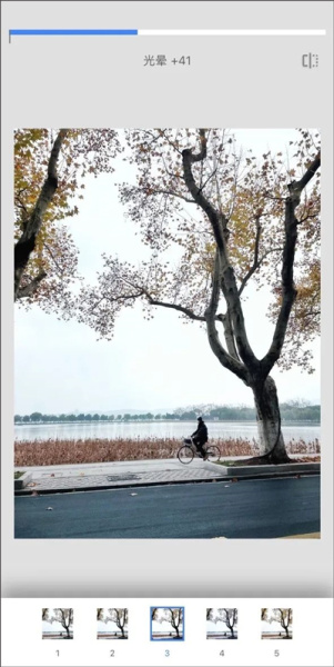 指划修图最新版