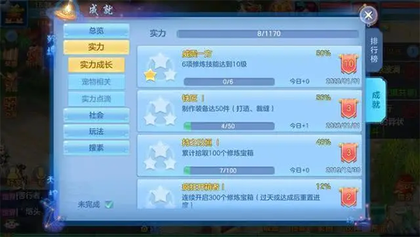 神武4手游最新版