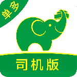 搬运帮司机端app