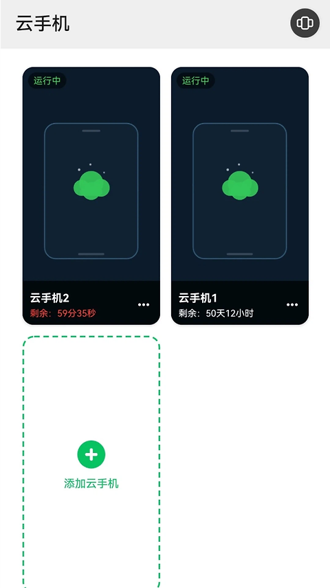幻影分身app
