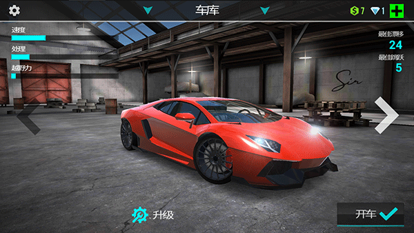 终极赛车手机版