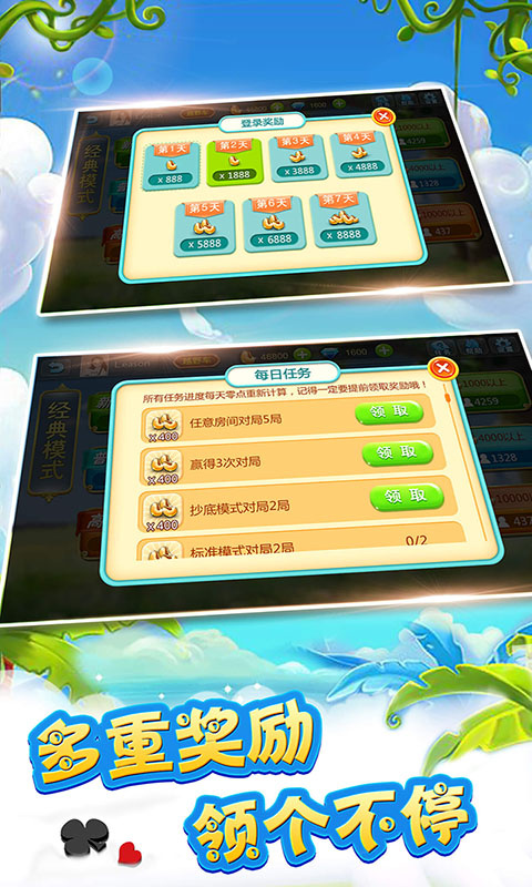 多比特拖拉机升级免费版