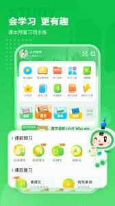 沪学习app