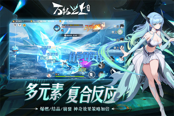 万物之上觉醒华为版