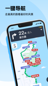 趣兜风app