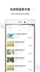 美丽屋app