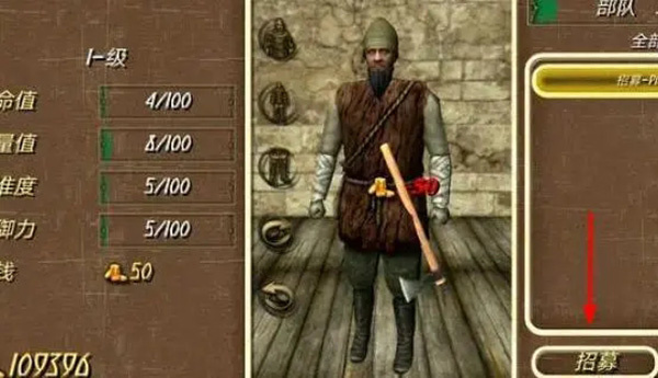 钢铁之躯2新大陆官方版最新版